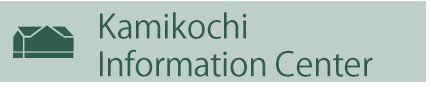 Kamikochi Information Center