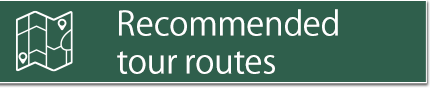 Recommended tour routes
