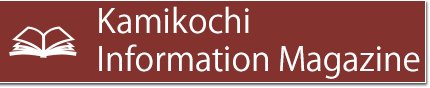 Kamikochi Information Magazine