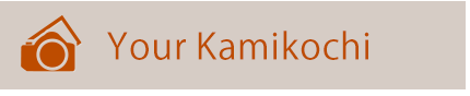 Your Kamikouchi