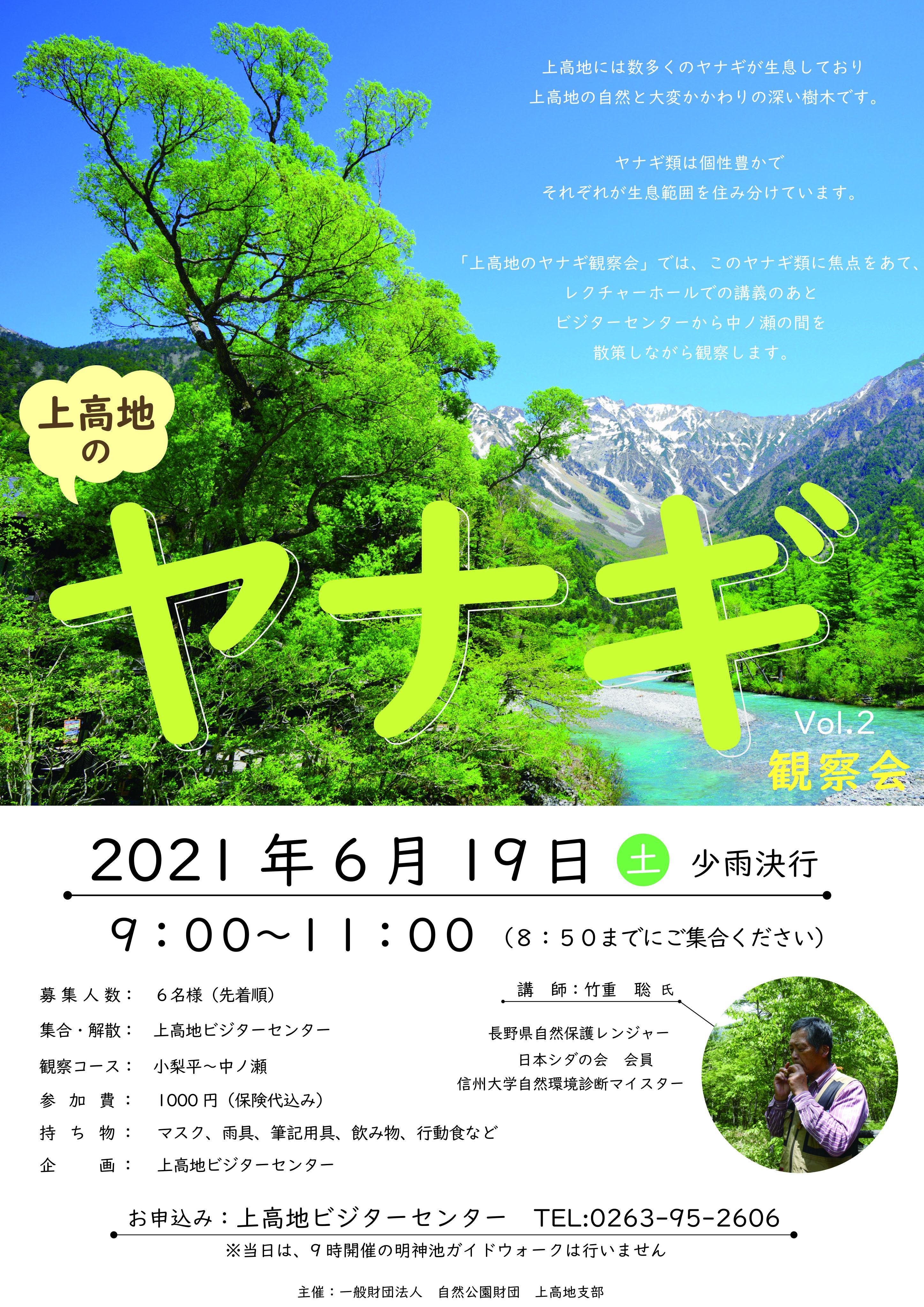 新着情報 イベントカレンダー