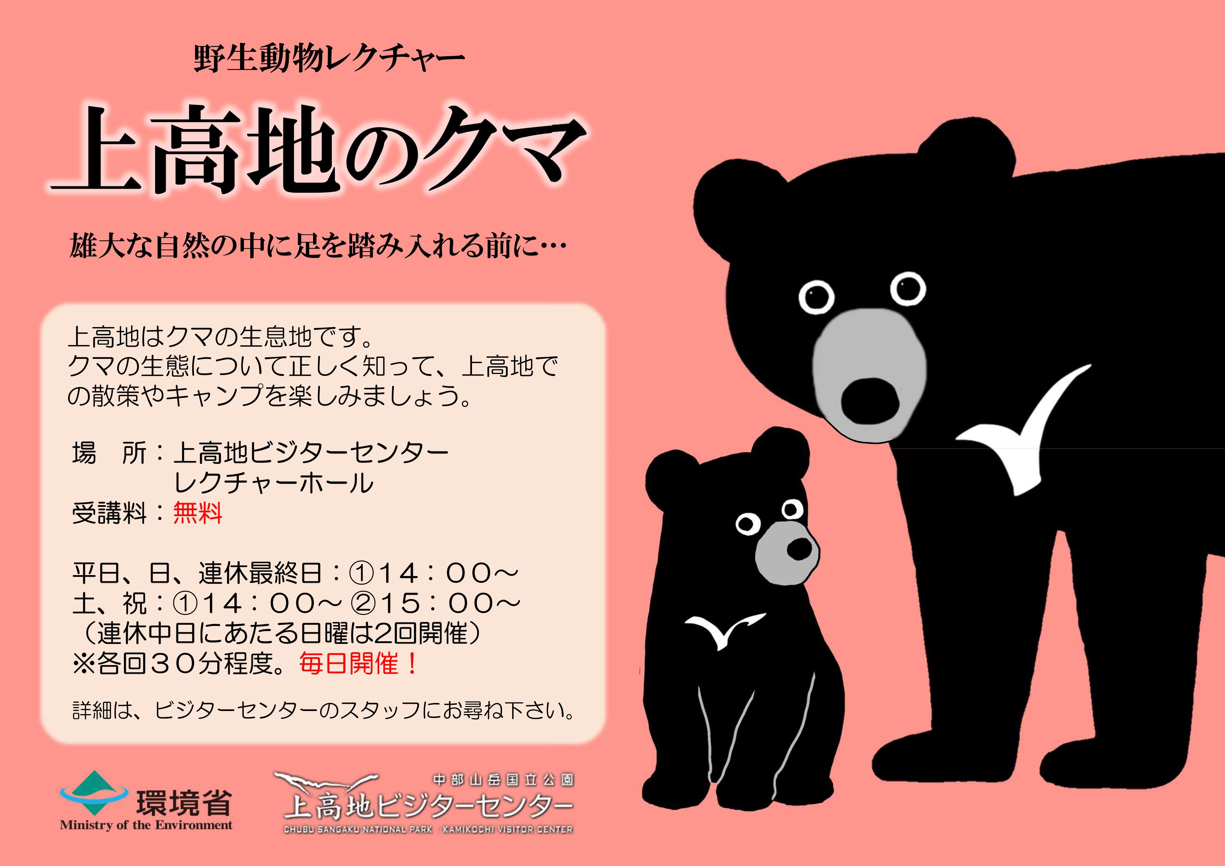 新着情報［新着情報］