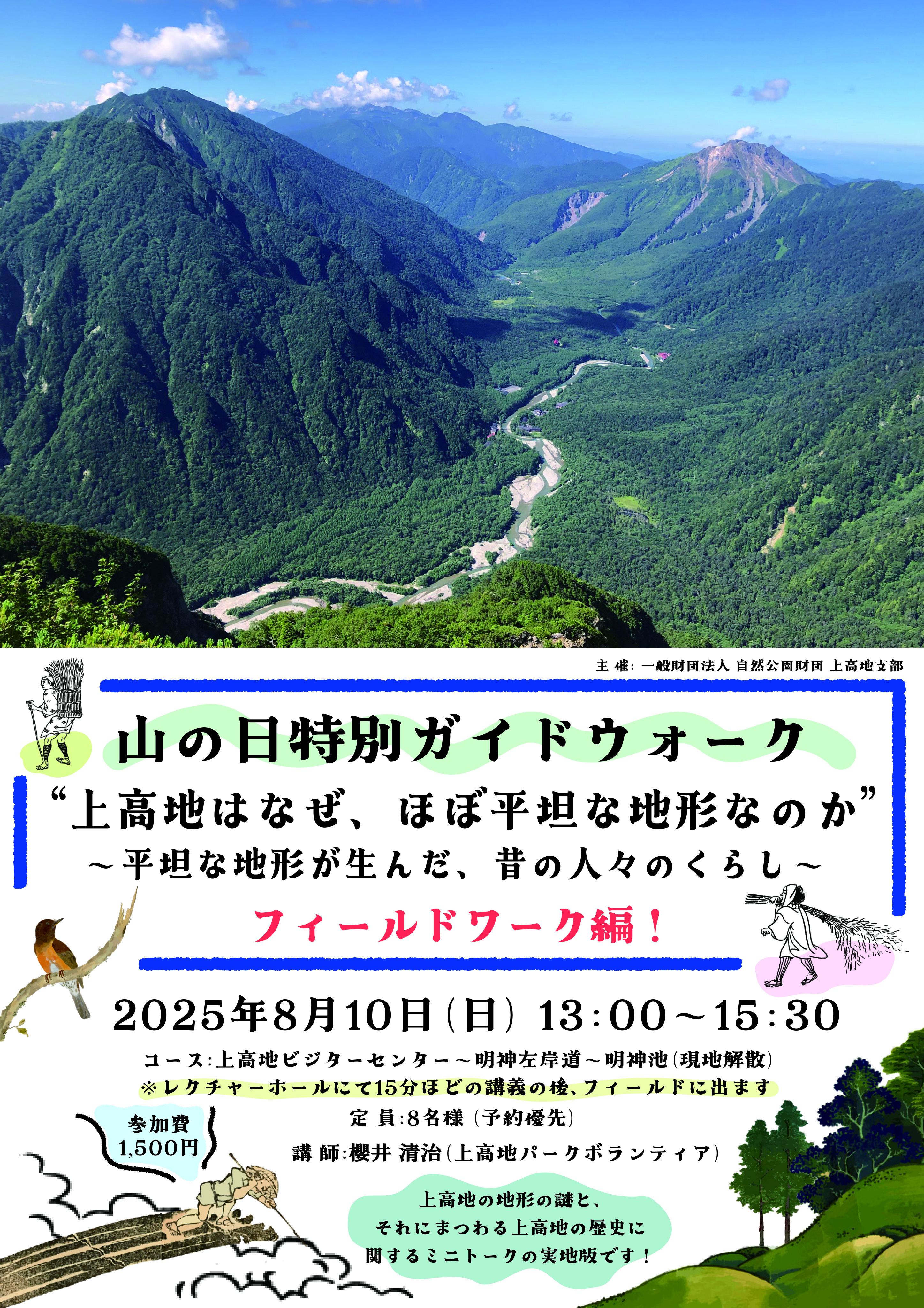 新着情報［新着情報］