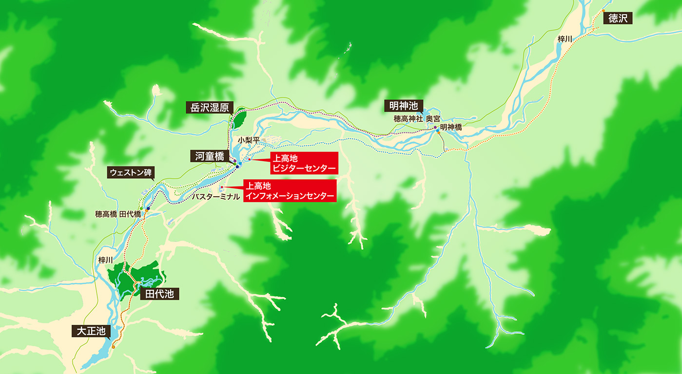 上高地を歩く 散策コースガイド